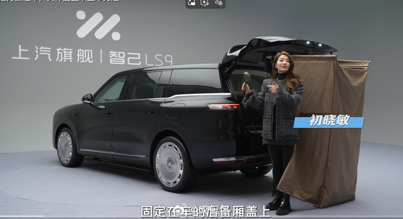 这又拓展了新场景可以在户外🚿新能源汽车​​​