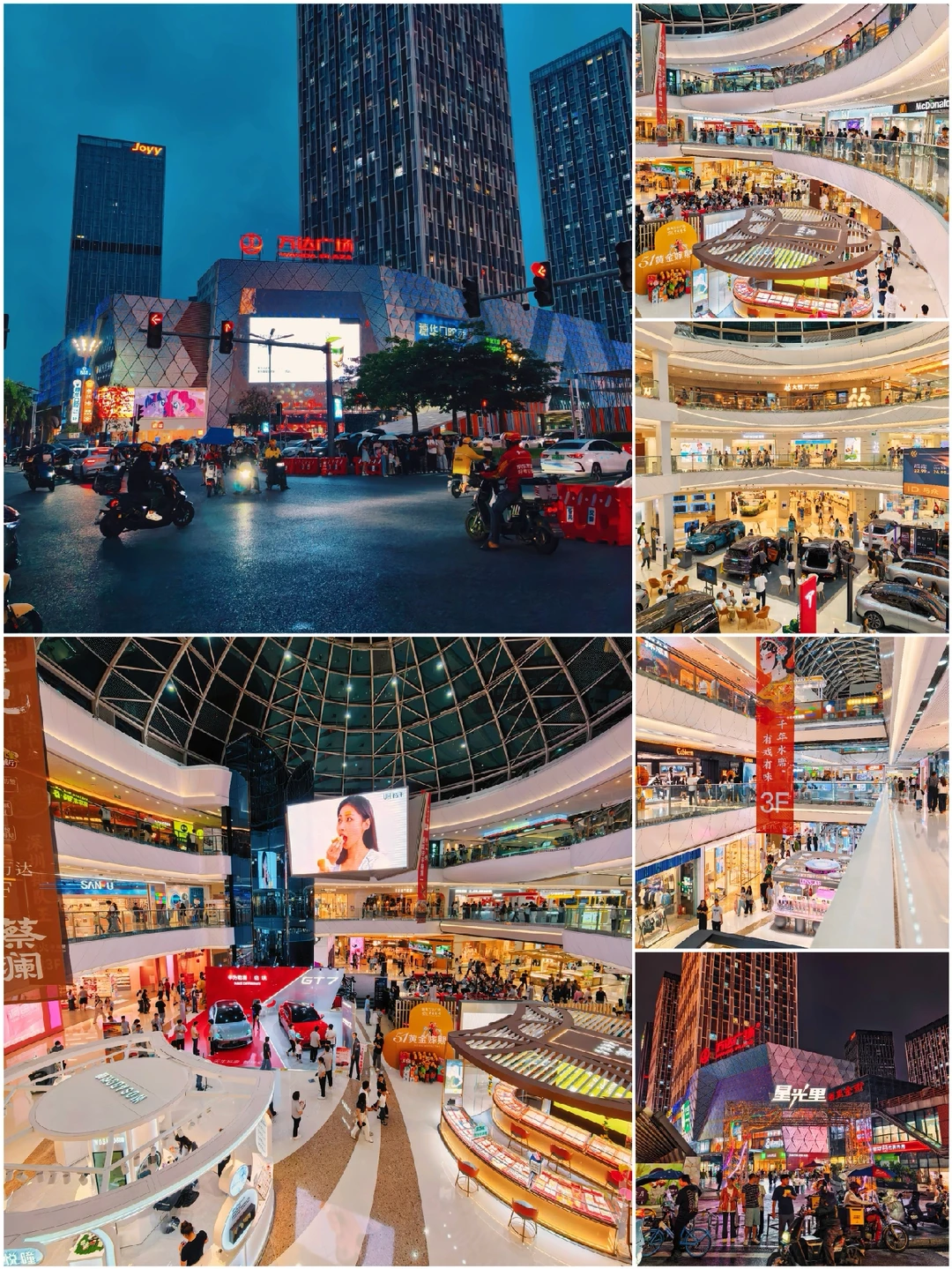 广州番禺万达热闹还是萝岗万达热闹？