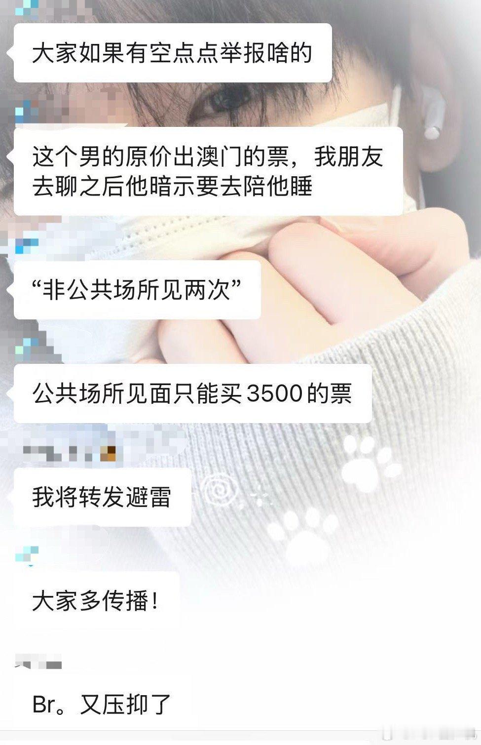 怎么还有这种东西