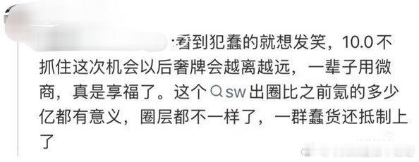 其实我觉得10.0俩人还好，在环大陆里算本分没黑料的，但他俩公司实在太会催氪了，