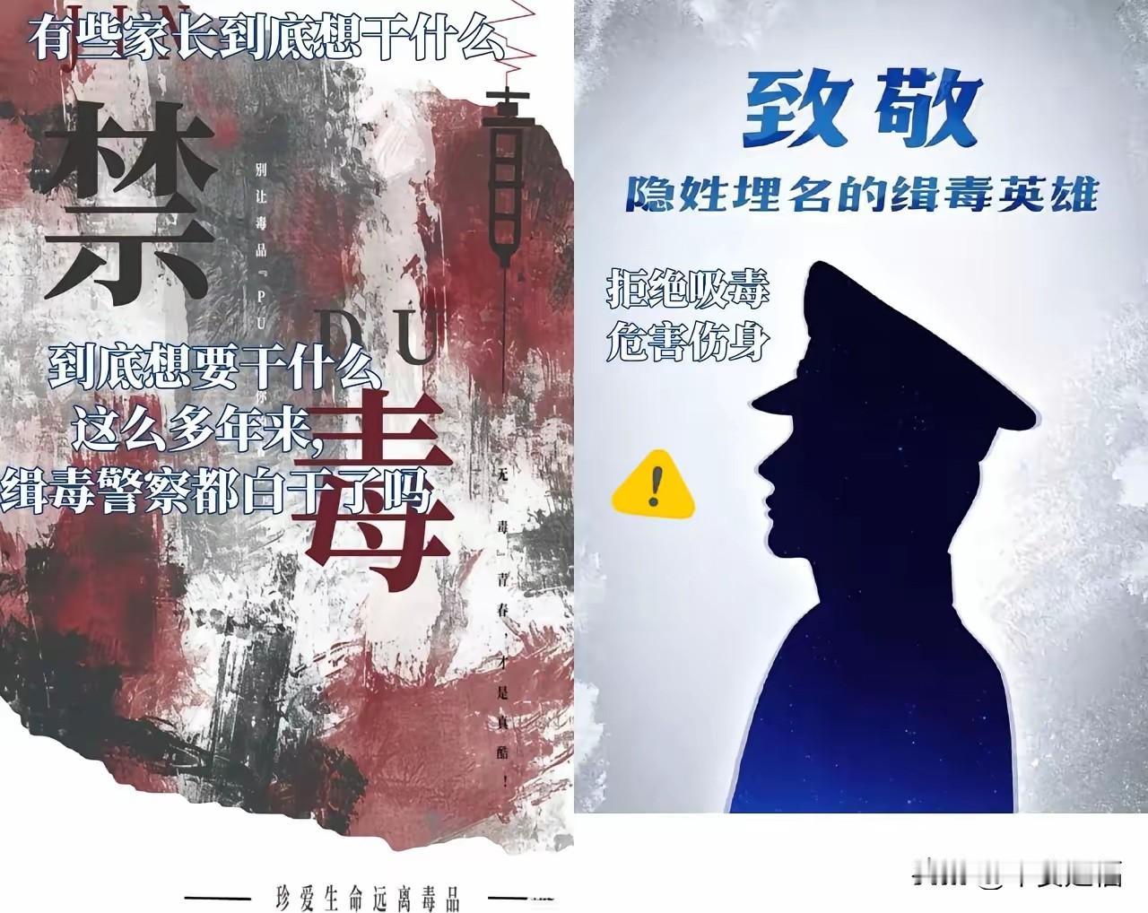 云南日报真是杀疯了！要跟那些美化毒贩的人硬刚连夜甩出10条真人真事短视