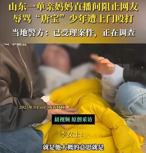 山东枣庄，一女子在自己的煎饼摊位上直播做煎饼，忽然对门的唐宝男孩进入镜头，直播间