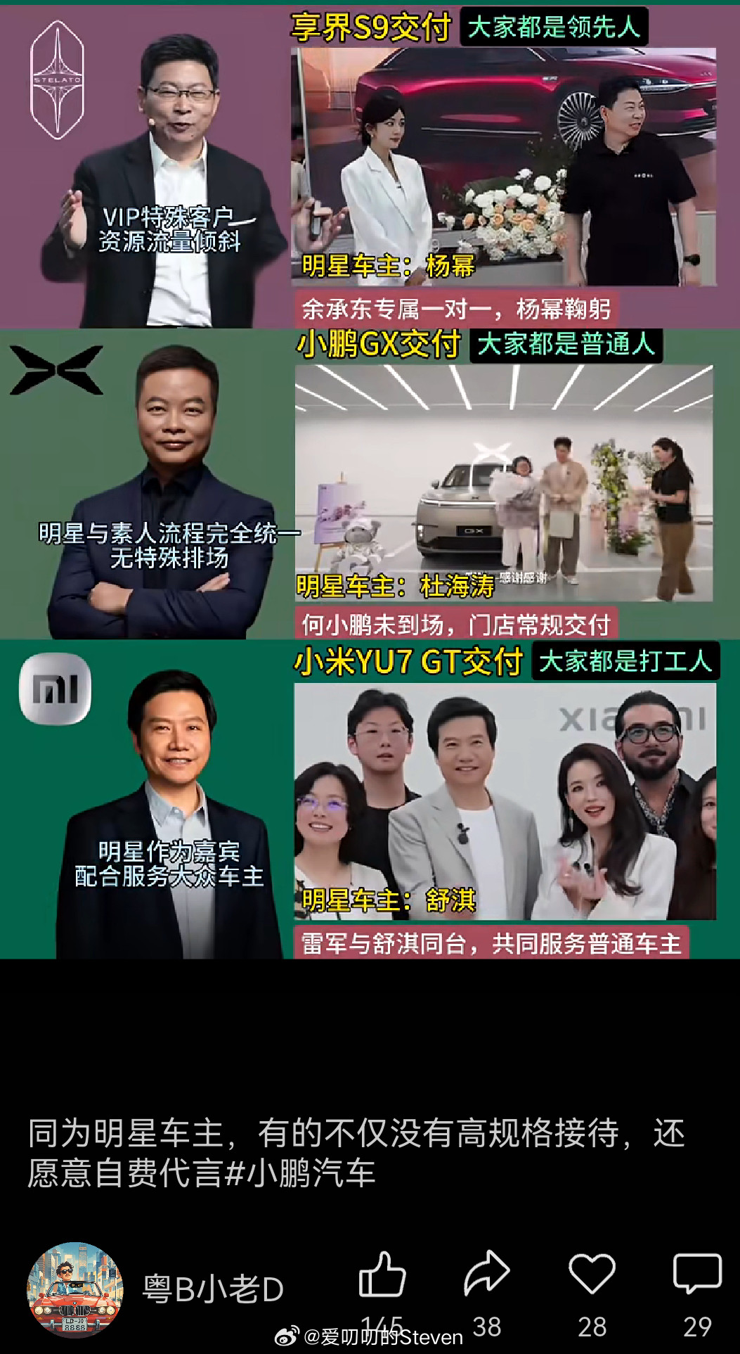 黑子带节奏和在这玩断章取义是一套一套，踩二捧一玩的如火纯青。现在鸿蒙交付基本上首