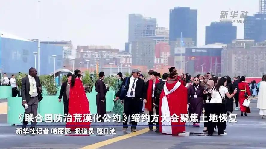 蒙古国真是有些异想天开了！联合国防治荒漠化大会在乌兰巴托落下帷幕，蒙古把全球一百