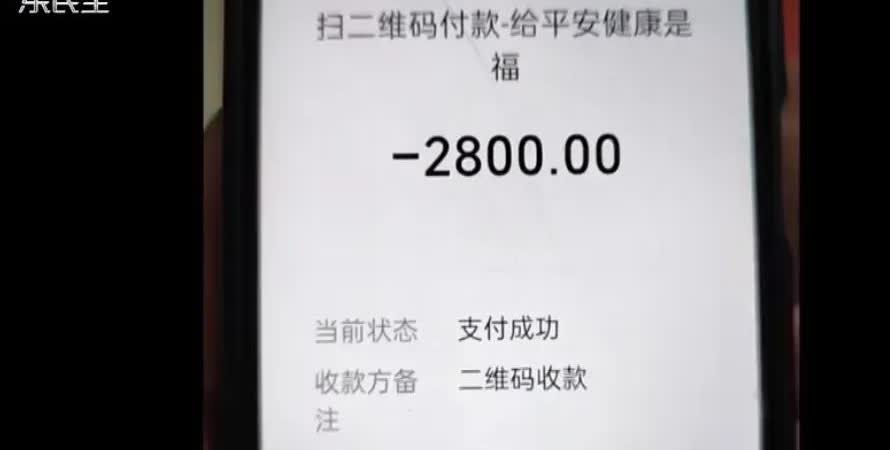 生命最后一程，却坐最贵的车。东莞黄江一名陈姓男子，因父亲在医院住院了一段时间