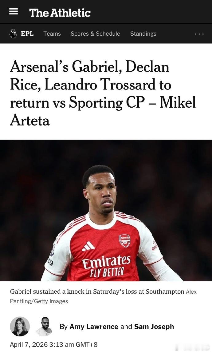 【阿尔特塔确认：加布里埃尔、赖斯、特罗萨德将复出战葡萄牙体育】阿森纳主帅阿尔特塔