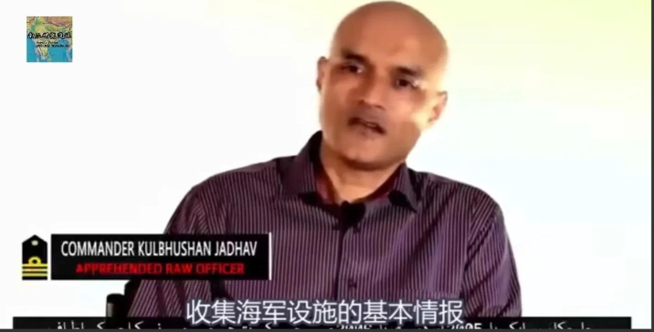 阴谋曝光，印度就是要破坏中巴经济走廊！近日，印前海军军官被捕，在审讯中，他交代
