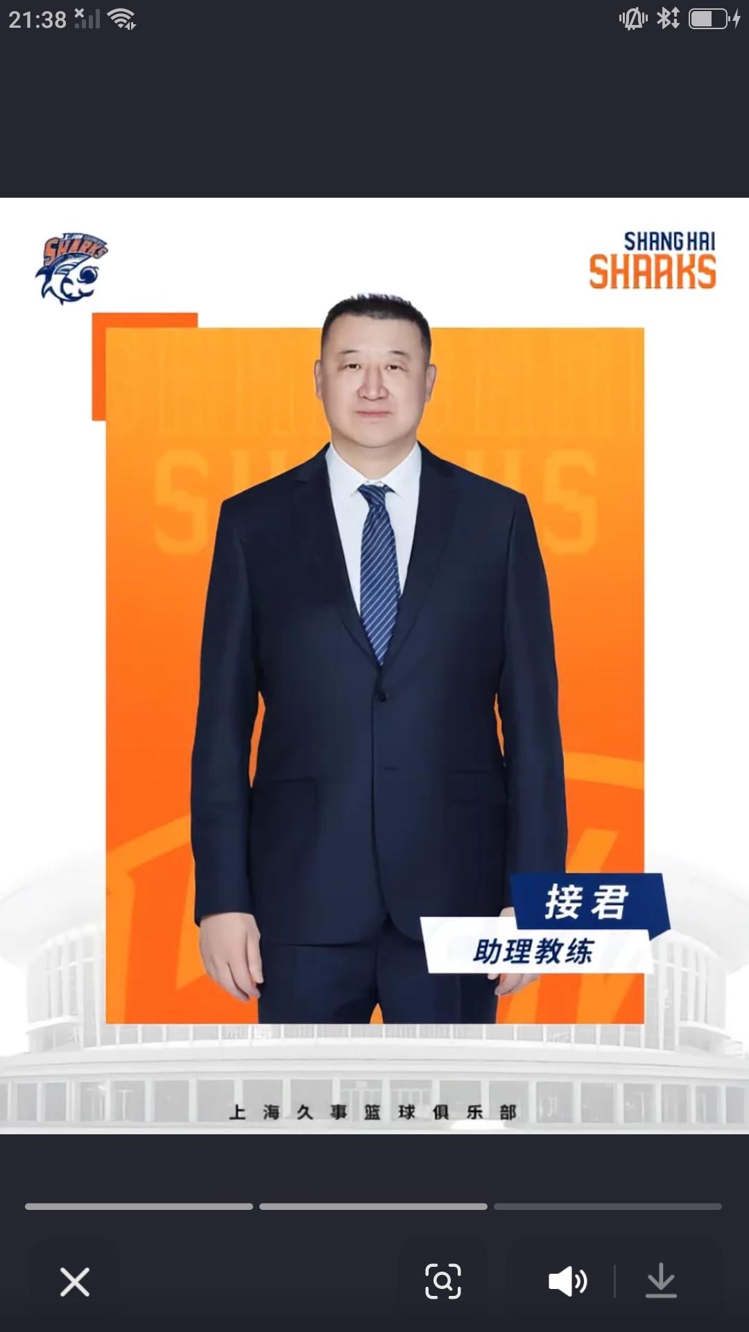 据上海久事男篮随队记者薛思佳报道，昨天上海久事俱乐部对教练组进行人员调整。助理教