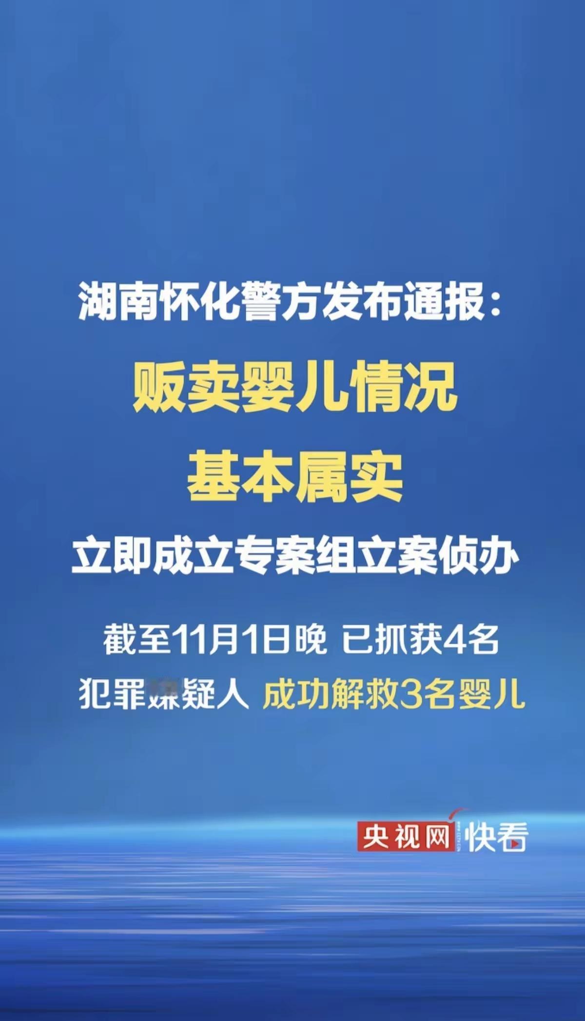 上官正义举报贩婴案不是英雄救美，不是警察抓贼，也不是拍网剧，而是打假顶流，被反