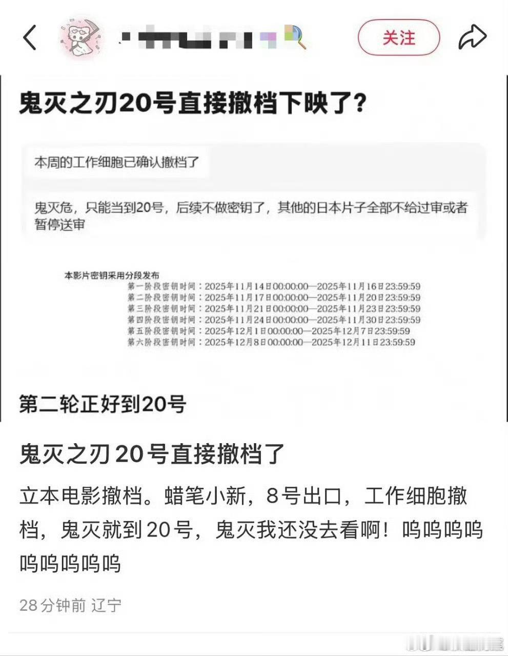 到底有什么好呜呜呜的……现在只是下映个片子都这样，真不敢想如果打起来这些二鬼子怎
