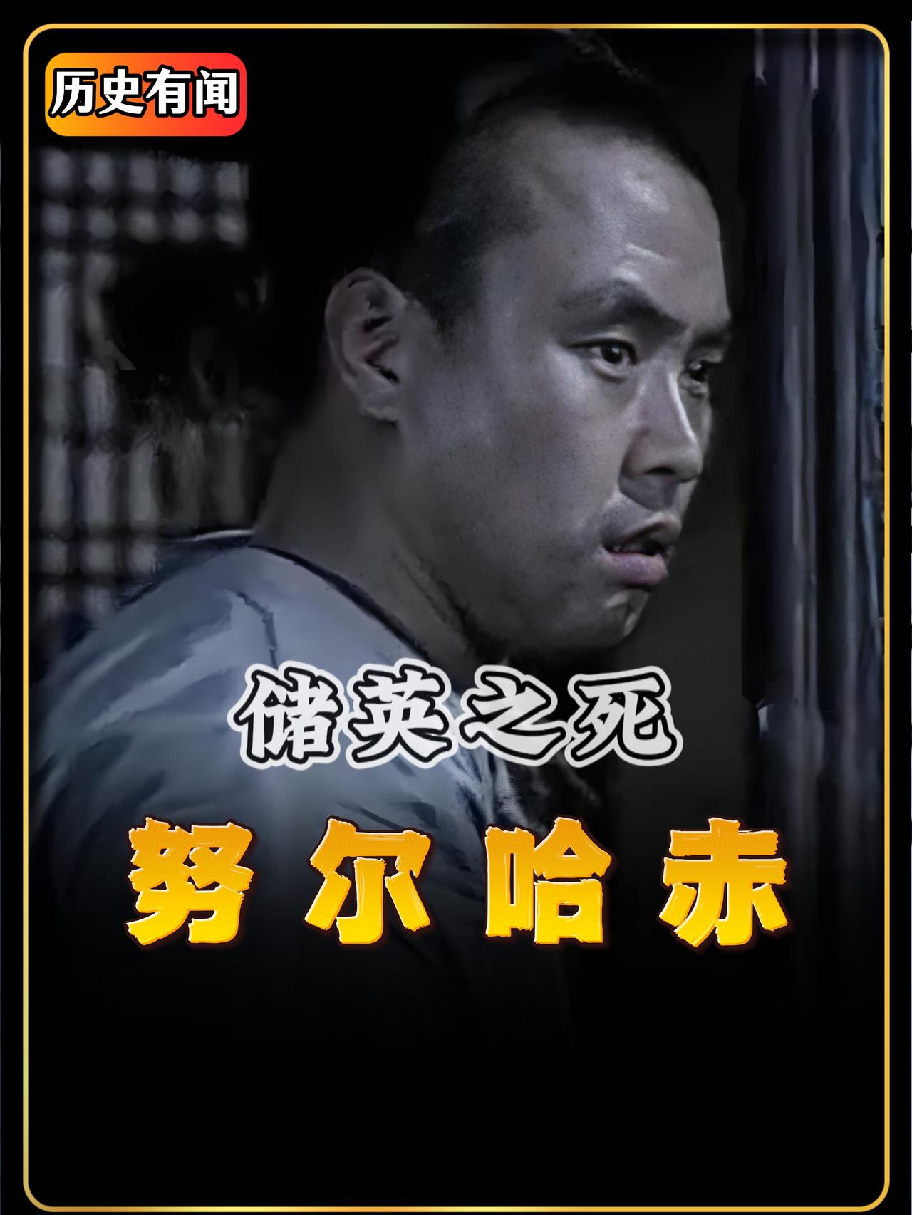 不用一刀一枪，只用几句话就让帝王亲手杀死亲生儿子，这才是最高明的复仇！  深