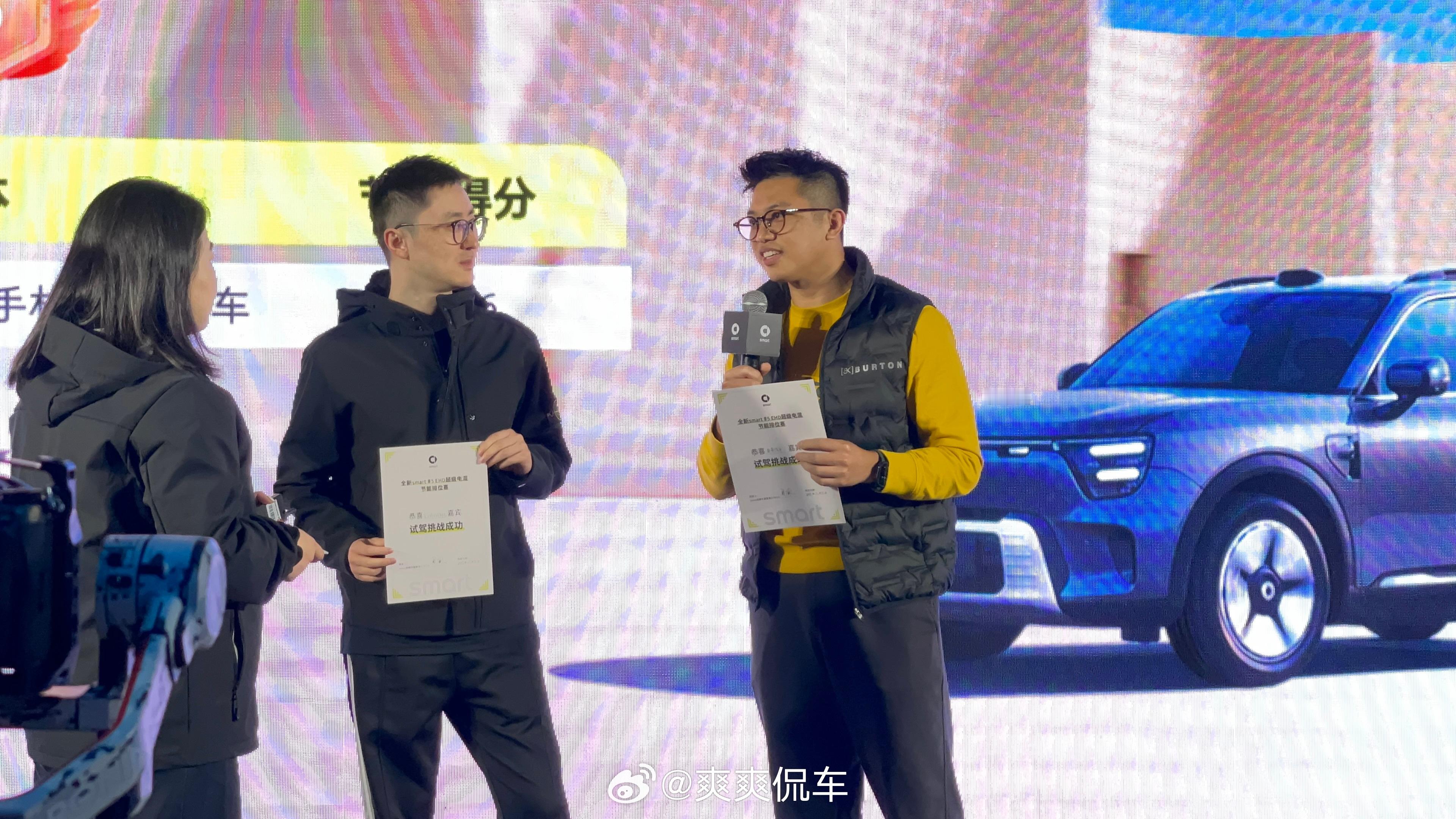 每次续航都能拿名次。。真烦。。我们这台车4个大老爷们。。后备箱满载。。一路正常行