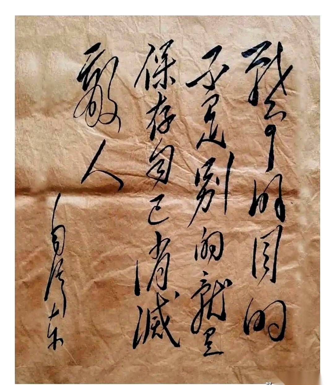 讲真，第一眼晃过去，我还以为是谁的草稿。再定睛一看，好家伙，一个字都不认识。