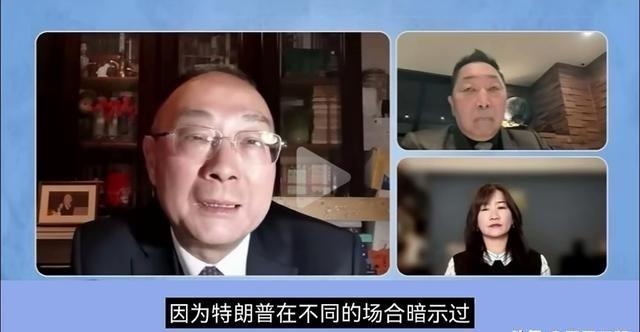 金灿荣教授：特朗普在不同场合暗示过，美国可能没有28年大选了。瞬间明白了特朗普加