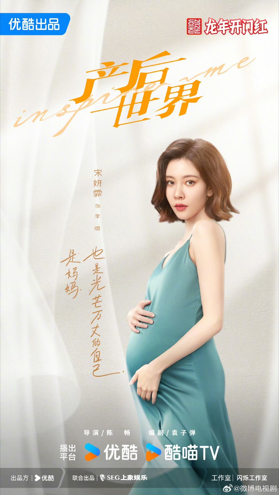 这剧拍的好真实啊