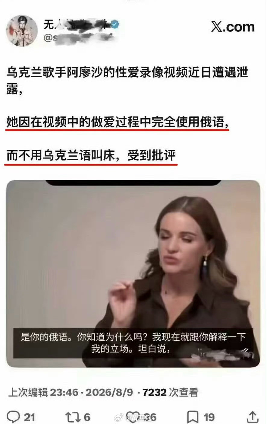 以后还是说普通话吧