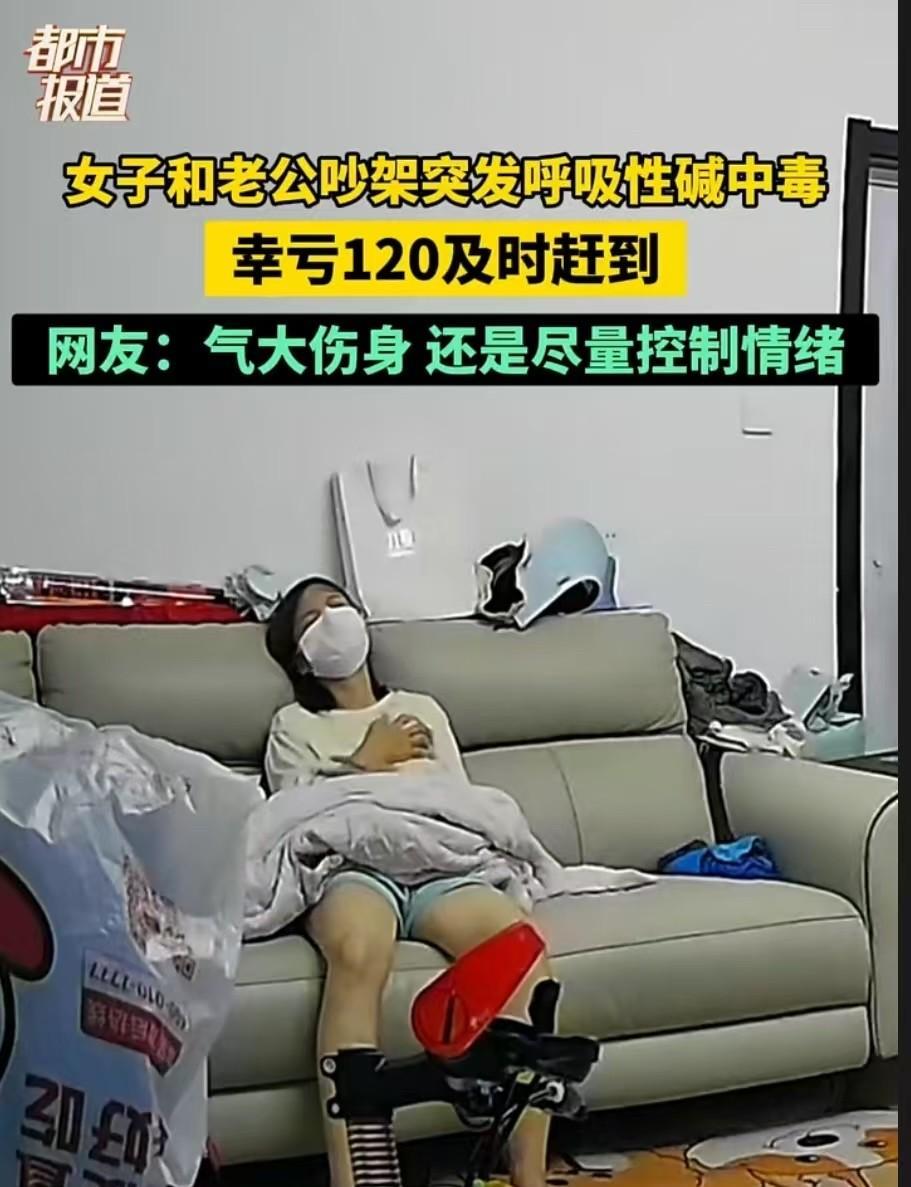 安徽，女子洗完头发后在卧室吹风扇，老公嫌冷，直接把风扇转向墙壁；女子又将风扇转过