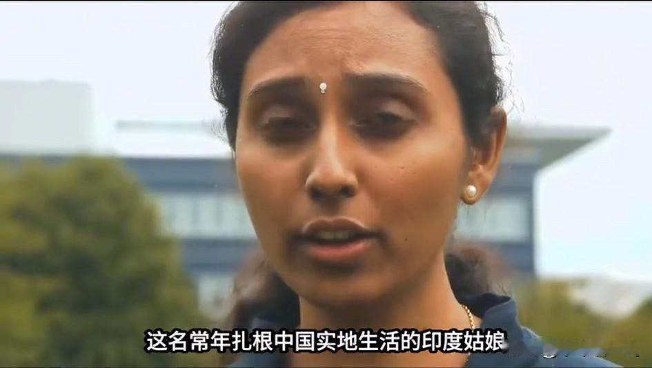 印度电视台的黄金档节目，主持人为了烘托本土优越感，向一位在上海留学的印度女学生提