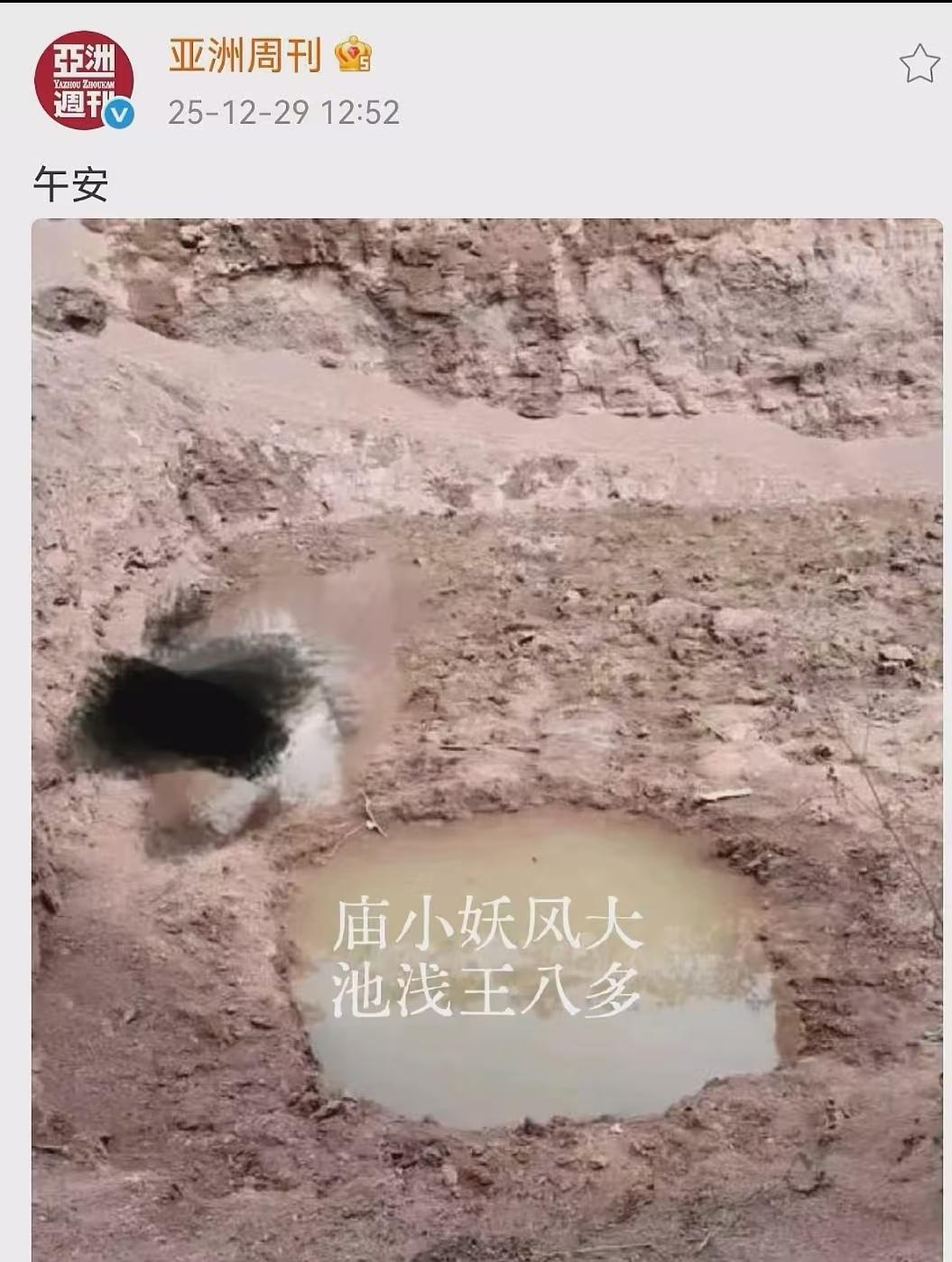 亚洲周刊删除了所有关于南京博物院的报道，包括庞淑令授权的内容，也没有了，这中间到