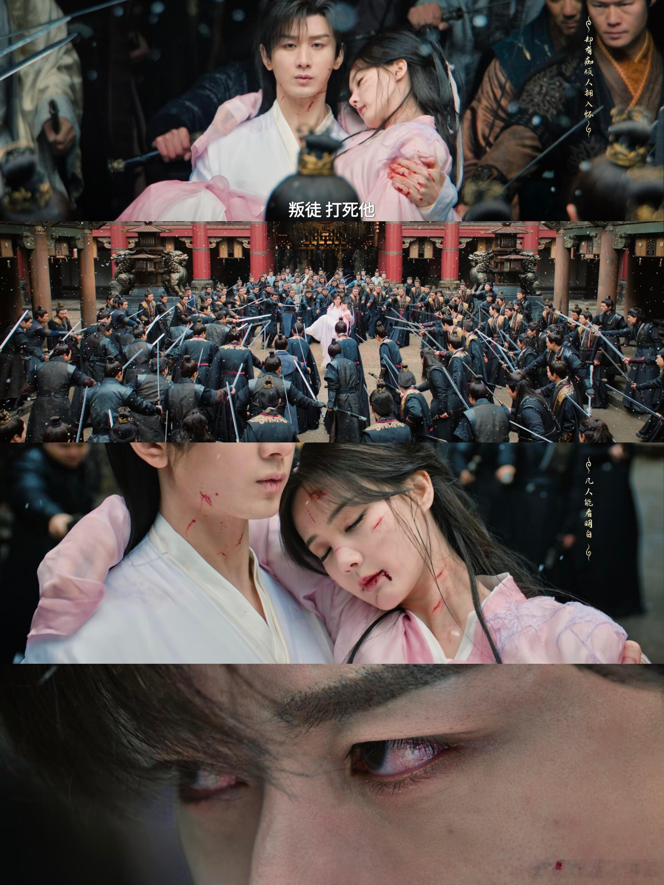 天地剑心失了南北因为有点东西《天地剑心》里富贵的角色成长，从一开始的“执行者”