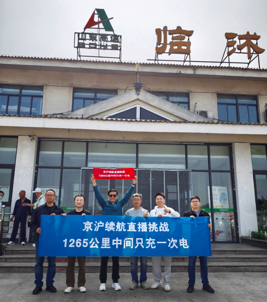 恭喜雷军，挑战成功！