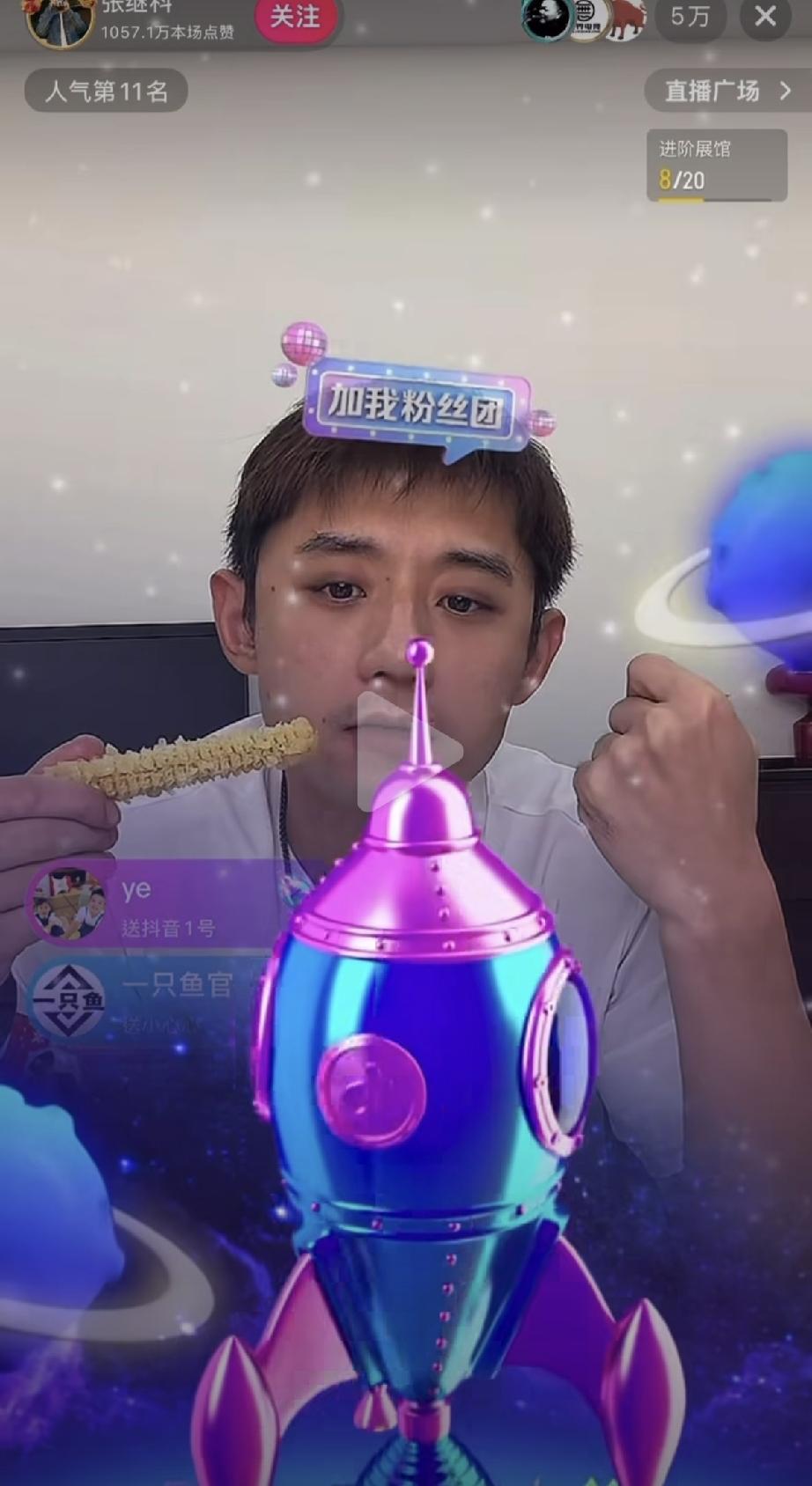 8月27日晚上，景甜上热搜后，张继科开直播人气爆棚，刷礼物的好多，他也有点尴尬，