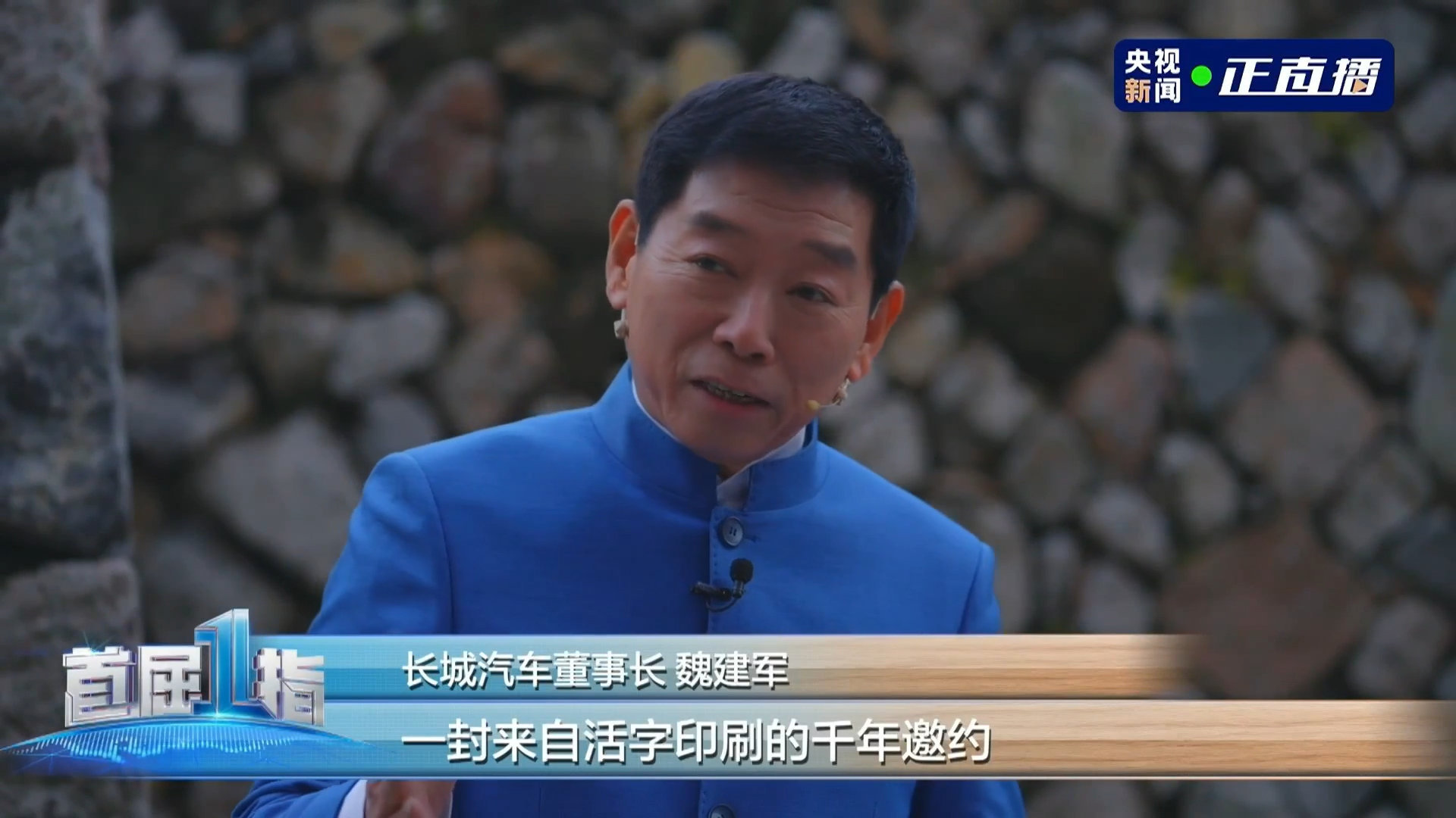 长城归元是汽车界的活字印刷术长城的技术体系挺有意思的它非常传统，但并非说不创新，