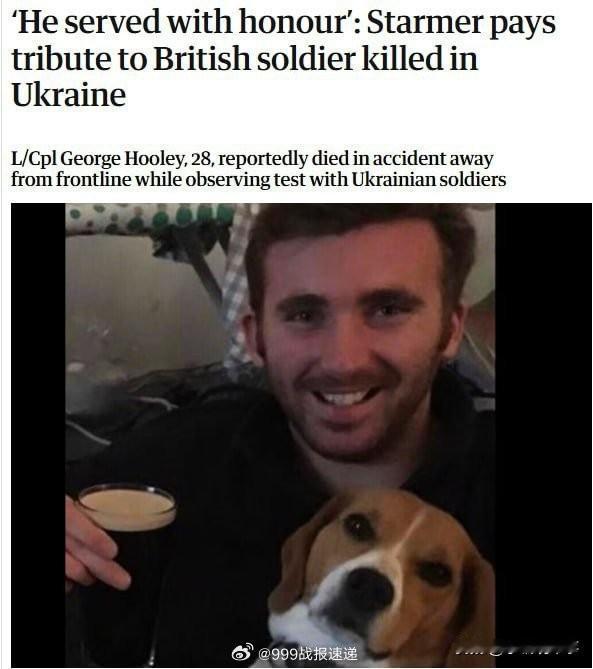 ⚡️英国《卫报》报道称，目前，驻扎在乌克兰的约100名英国军人中已有约40人丧生