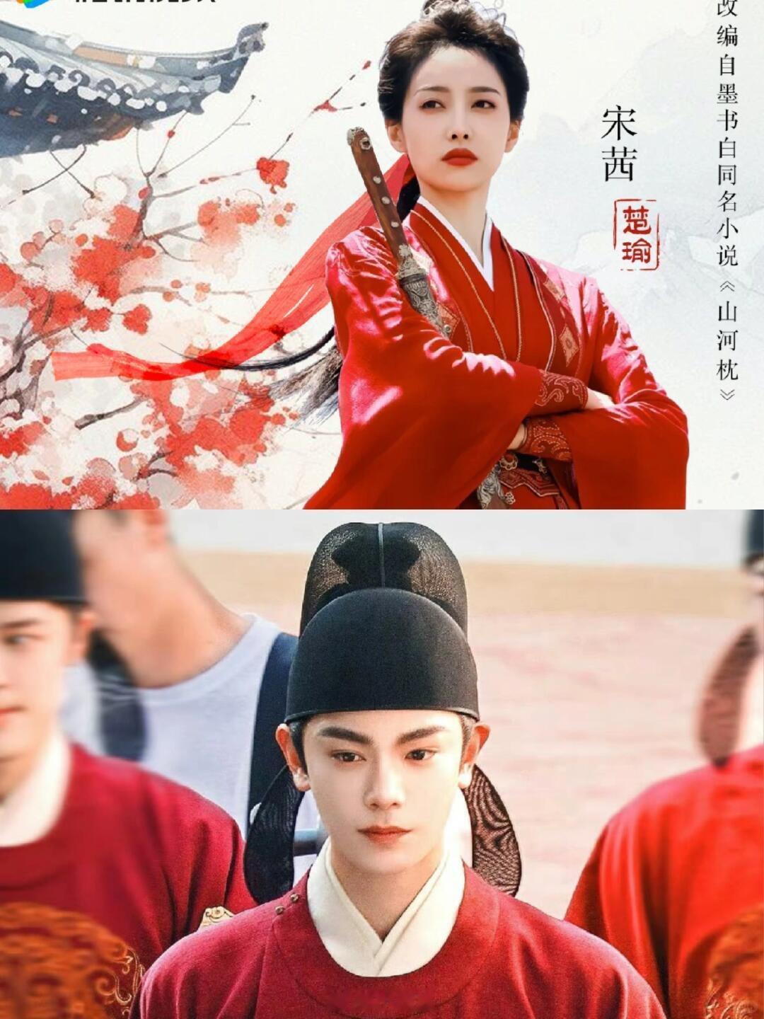 家人们谁懂啊！《山河枕》终于定档了🔥家人们，谁的快乐又回来了！等了好久的《山河
