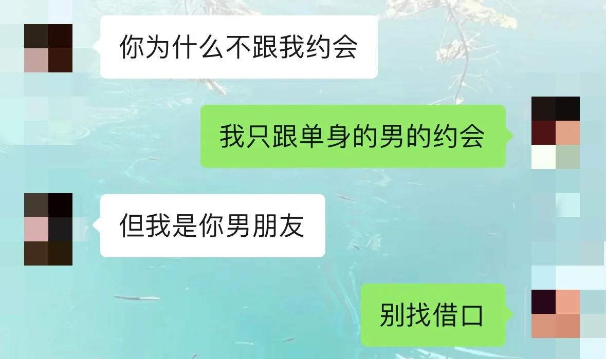 我好像真的很会聊天