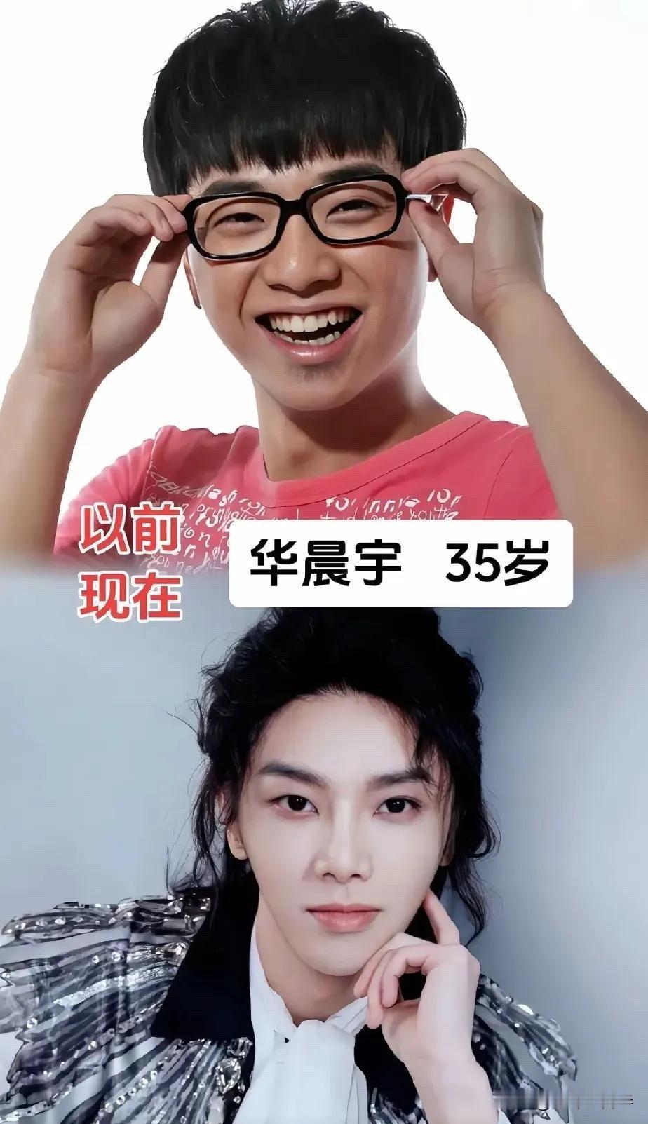 这几位男艺人早年青涩模样和现在的状态，每个人的气质变化都很明显。华晨宇早年快
