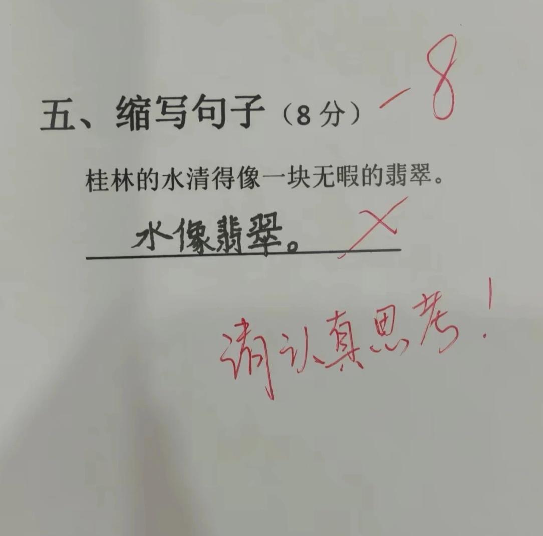 到底哪里不对了？大家给评评理！