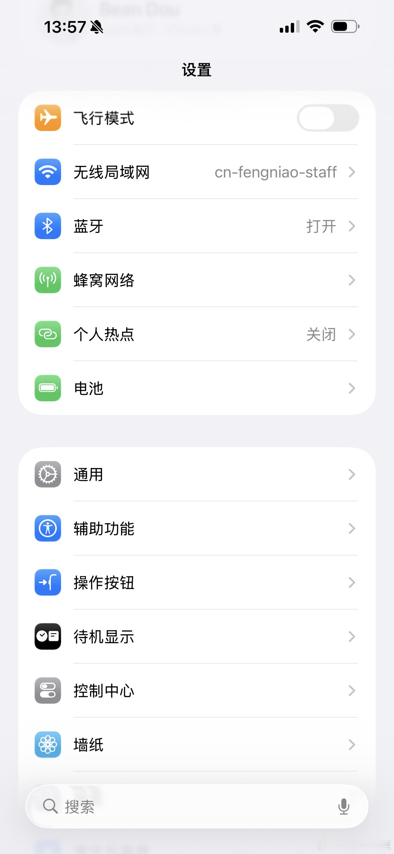 iOS26丑哈哈哈，丑不丑？你瞅瞅。iOS26的设置菜单进行了简化，相机界面