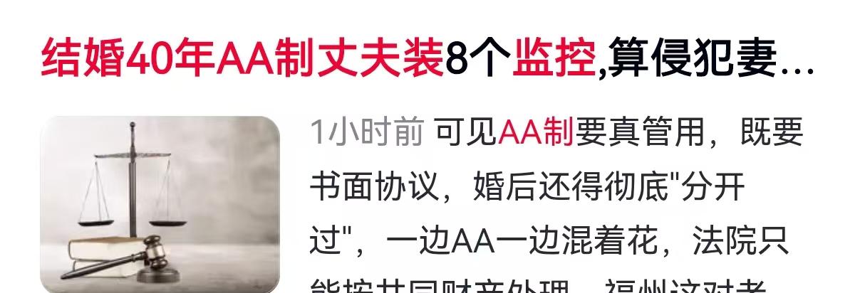 福州一处普通的民居里，住着两位年过七旬的老人，李大爷和陈阿姨。在外人眼里，这是相