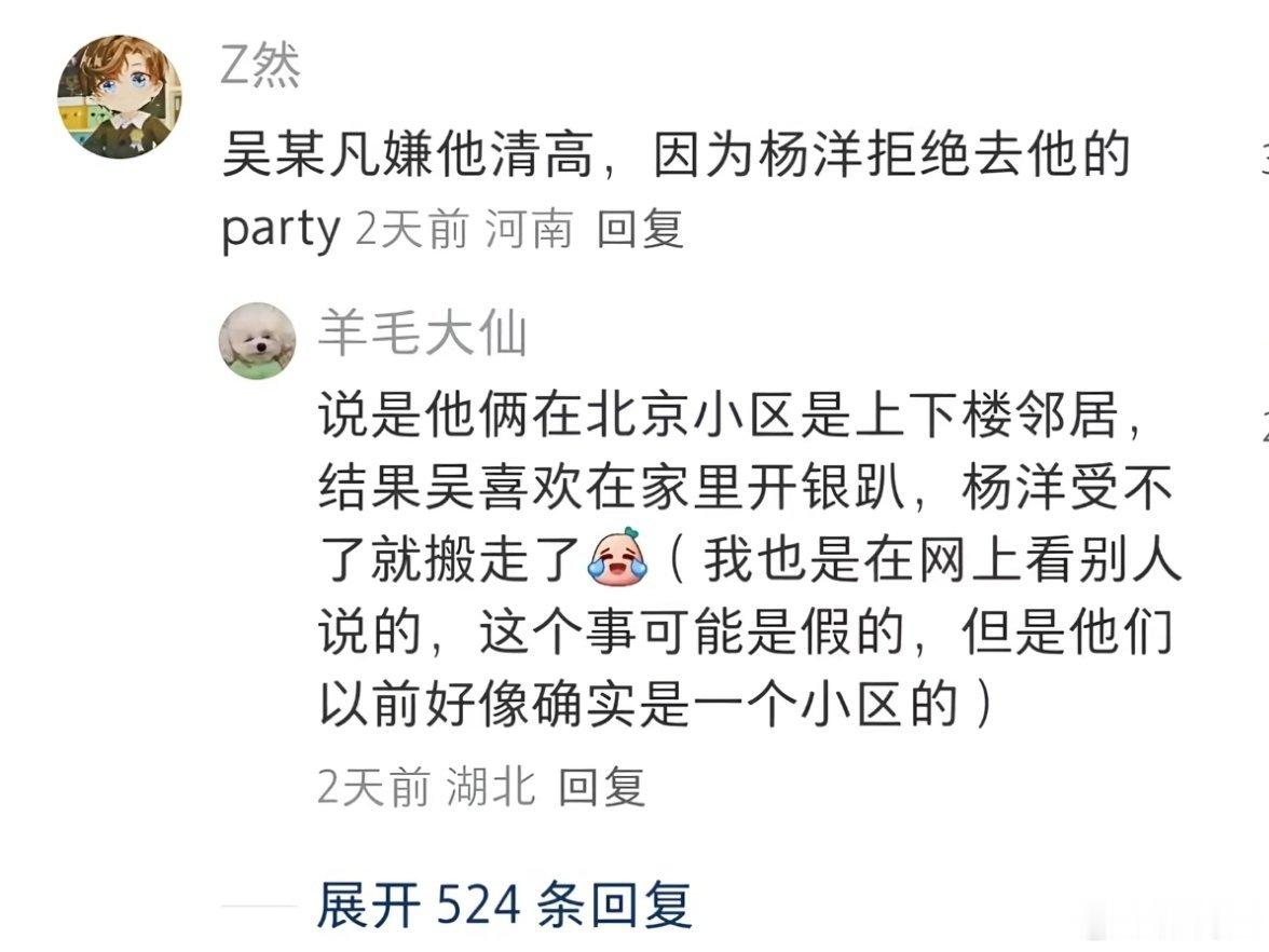 被代孕咖嫌弃太正能量励志被缝纫机咖嫌弃太清高我担就这么让人安心😘​