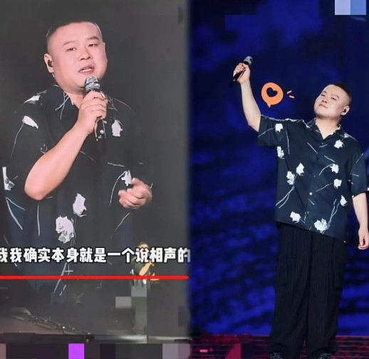 看演唱会笑到掐大腿五音不全也能开唱，门票还被抢疯了。岳云鹏把舞台弄成巨型