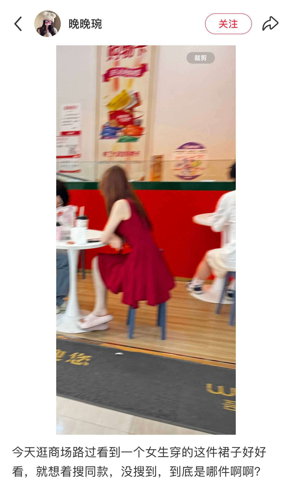 好漂亮…羡慕每一个白皮的人夏天仅仅是穿一件大红大蓝的衣服就可以在人群中惊艳的轻