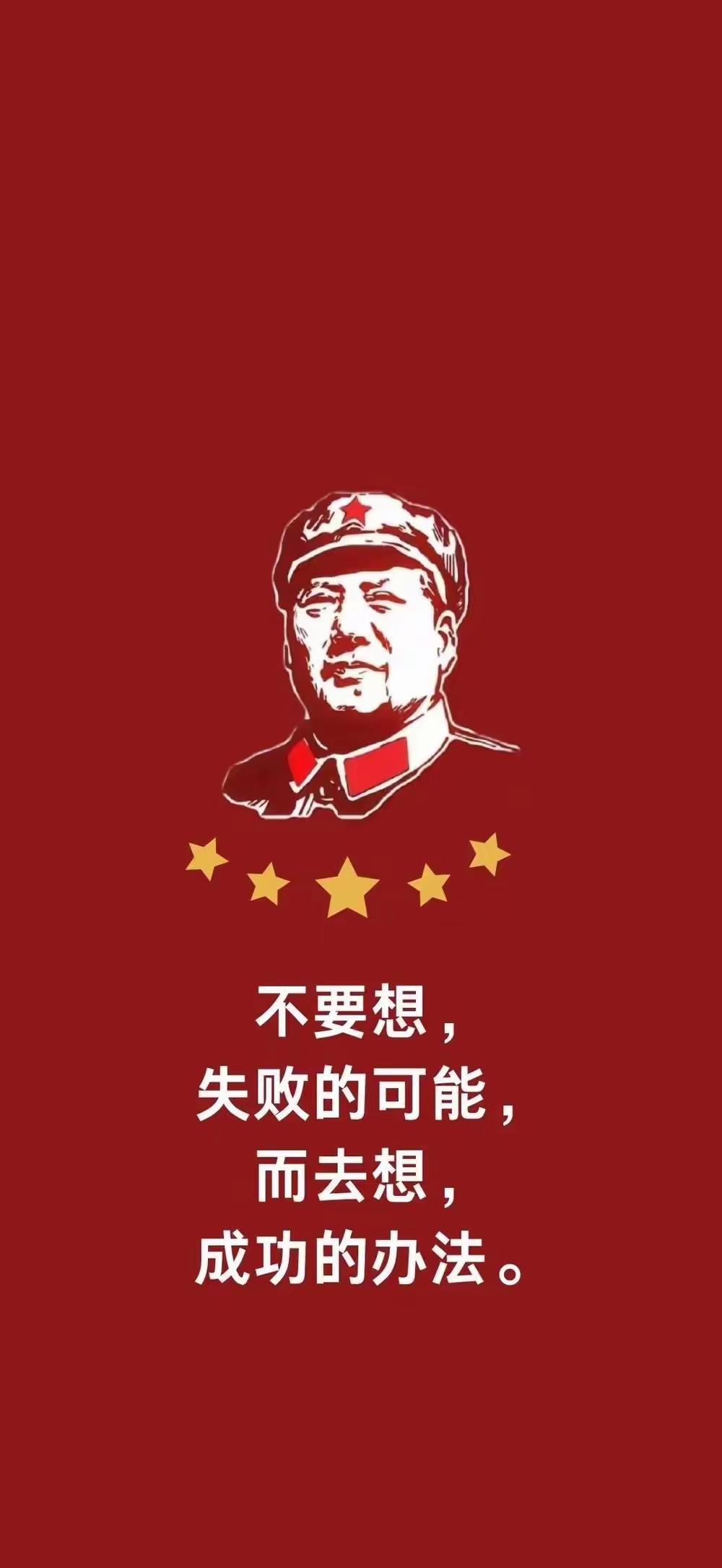 不要想失败的可能，要想成功的方法！[祈祷][祈祷][祈祷]
