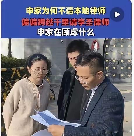 李圣律师这波操作真是漂亮！用异地管辖直接绕开了郭家经营十年的关系网，36份公证证