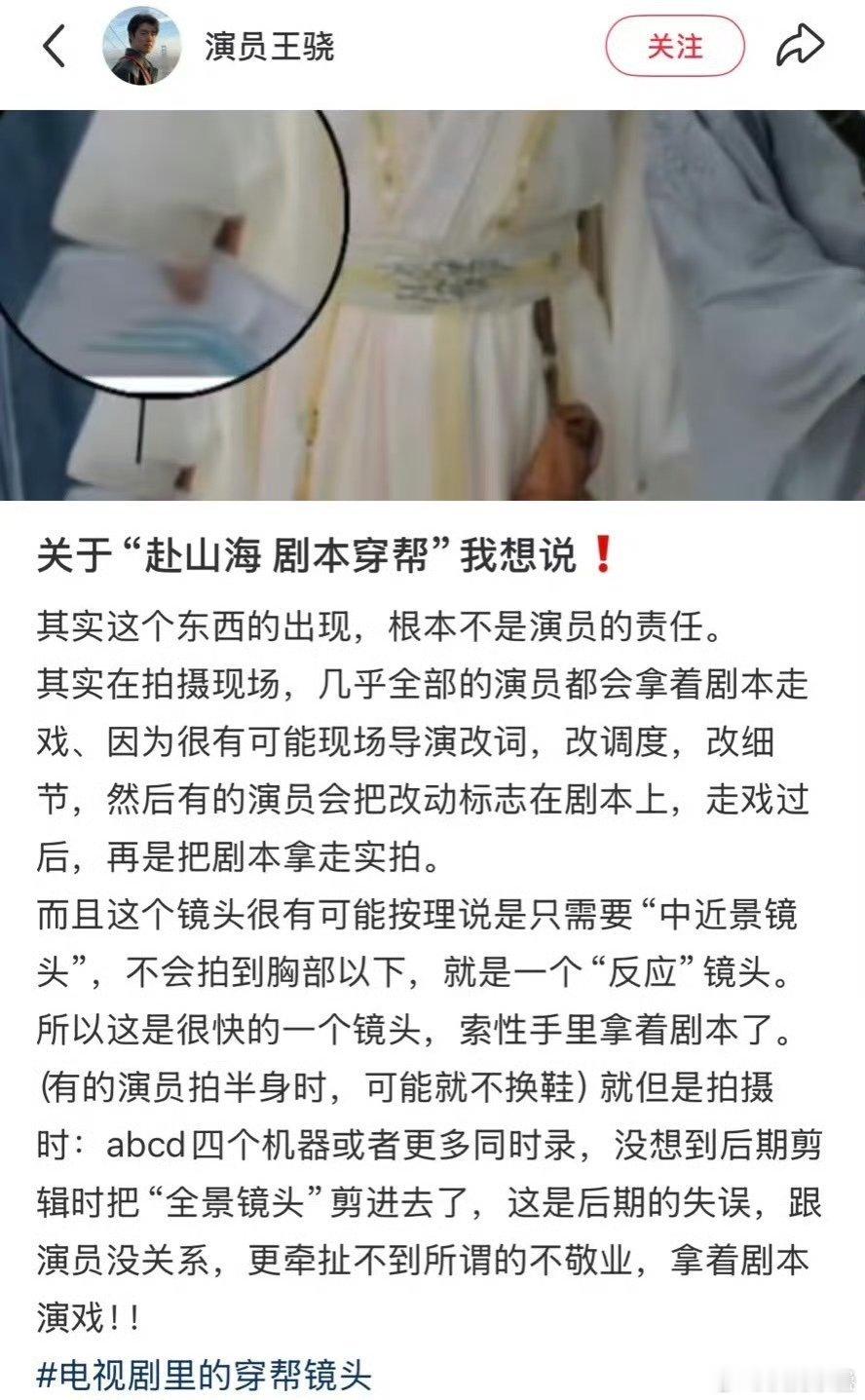 是在倒油吧这些人[笑着哭]现在真出圈了成毅也成了著名职业底线级敬业争议艺人了