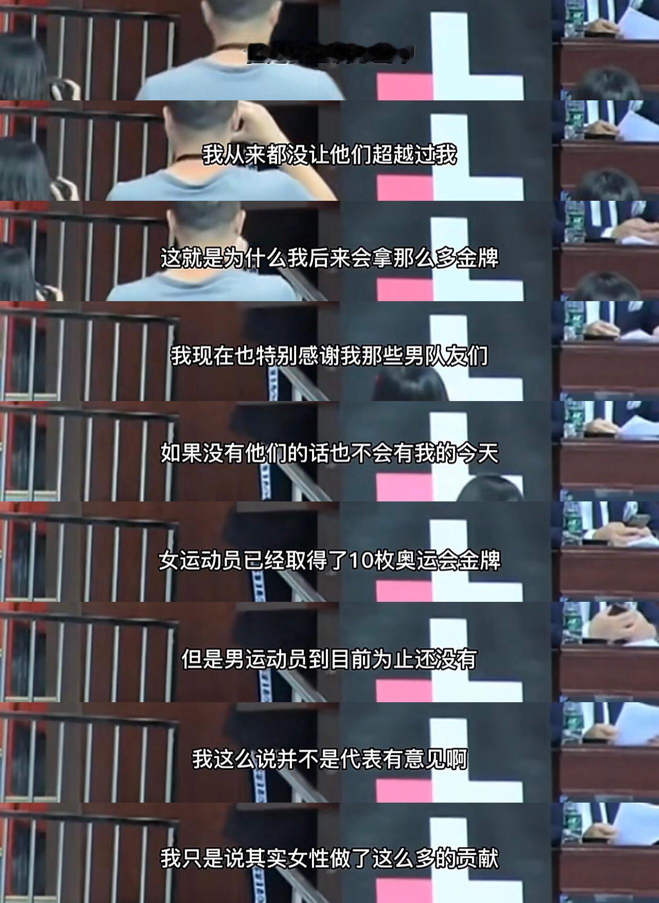 “连女孩都滑不过你还滑什么呀”