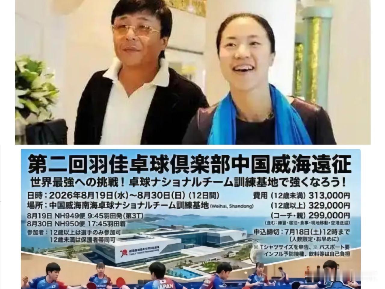 王楠这事，越琢磨越有意思。一个馆子，5个亿盖的，空着。空着干嘛？烧钱。电费维