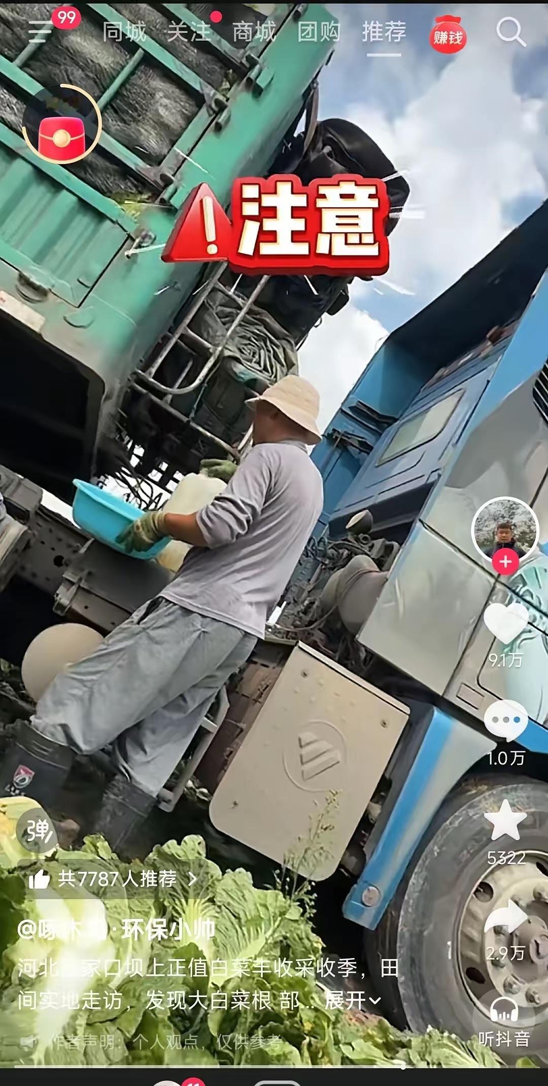 通过这次曝光的白菜泡家全额的事件，希望所有人明白一个最基本的事，尽量不要吃反季节