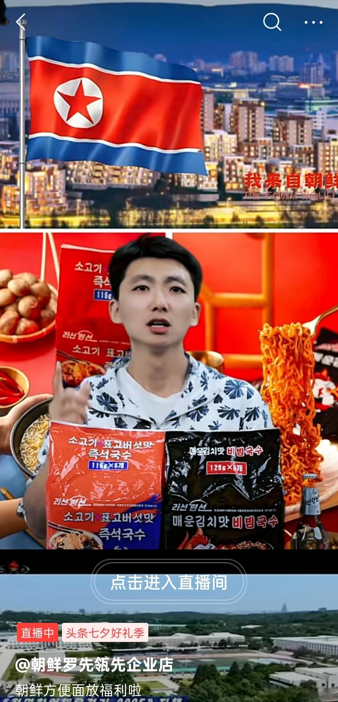 怎么还有这样的直播间[捂脸哭][捂脸哭][捂脸哭]​​​