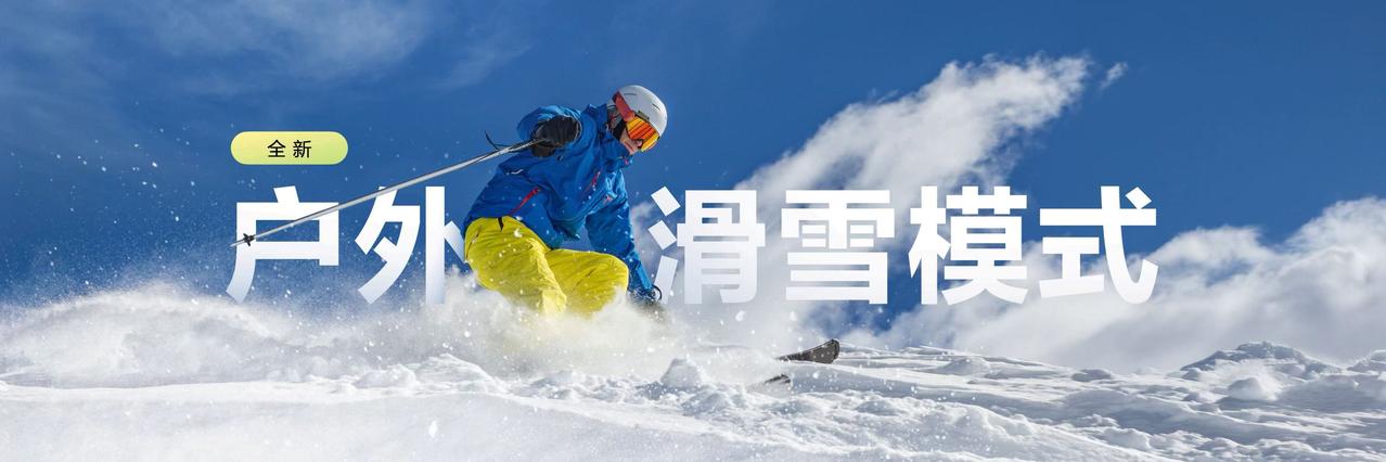 现在的智能手表市场，参数卷得飞起，但真正好用的没几个。看完华为WATCHGT
