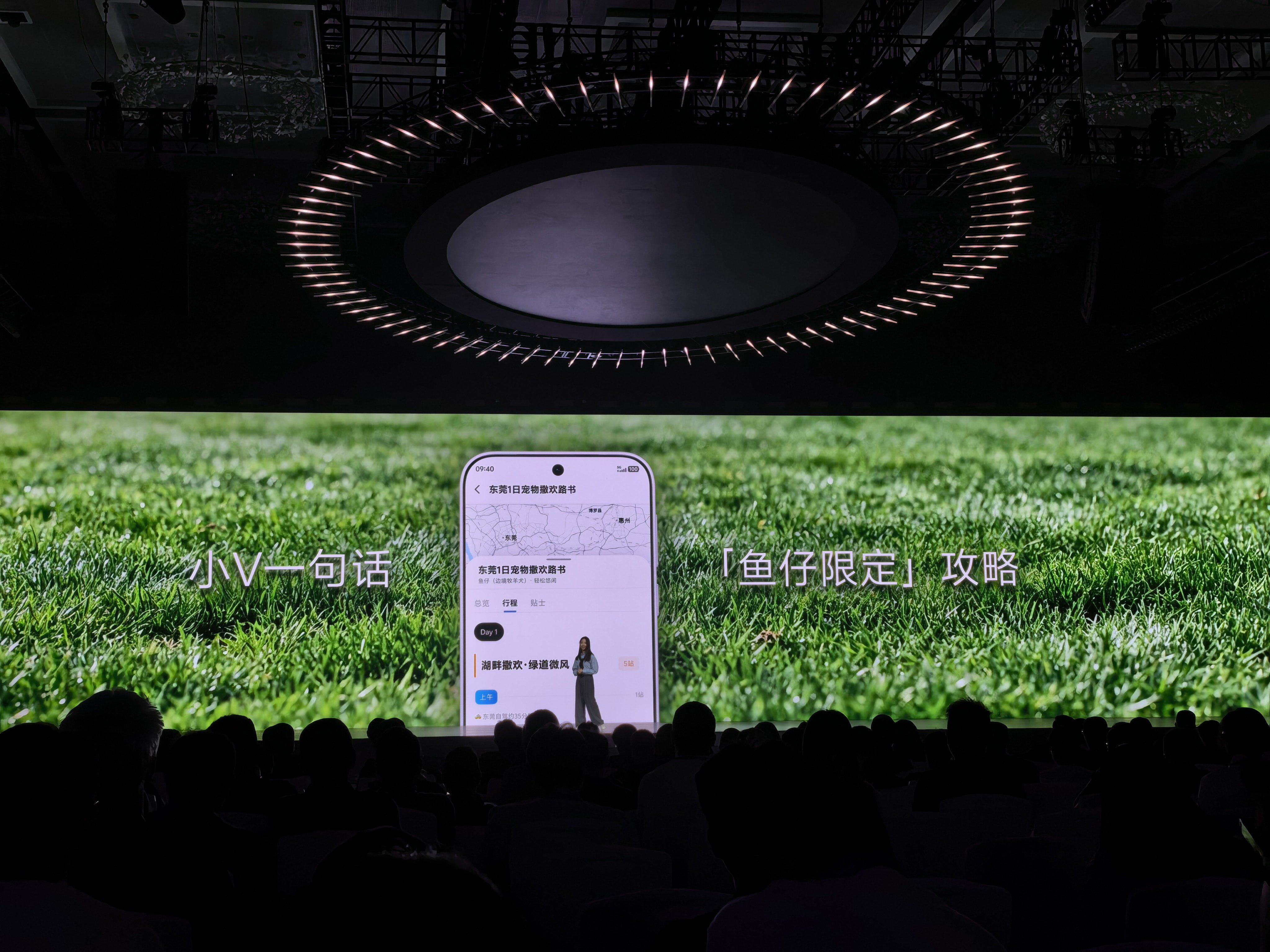 vivo开发者大会鱼仔来现场啦！！好可爱啊啊啊vivo推出OriginOS7