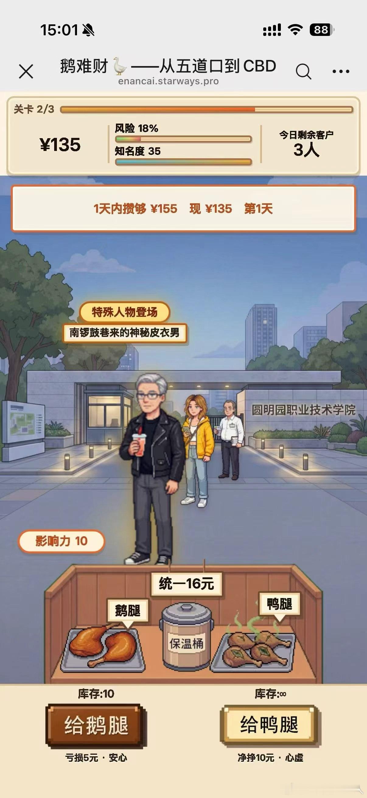 要素拉满