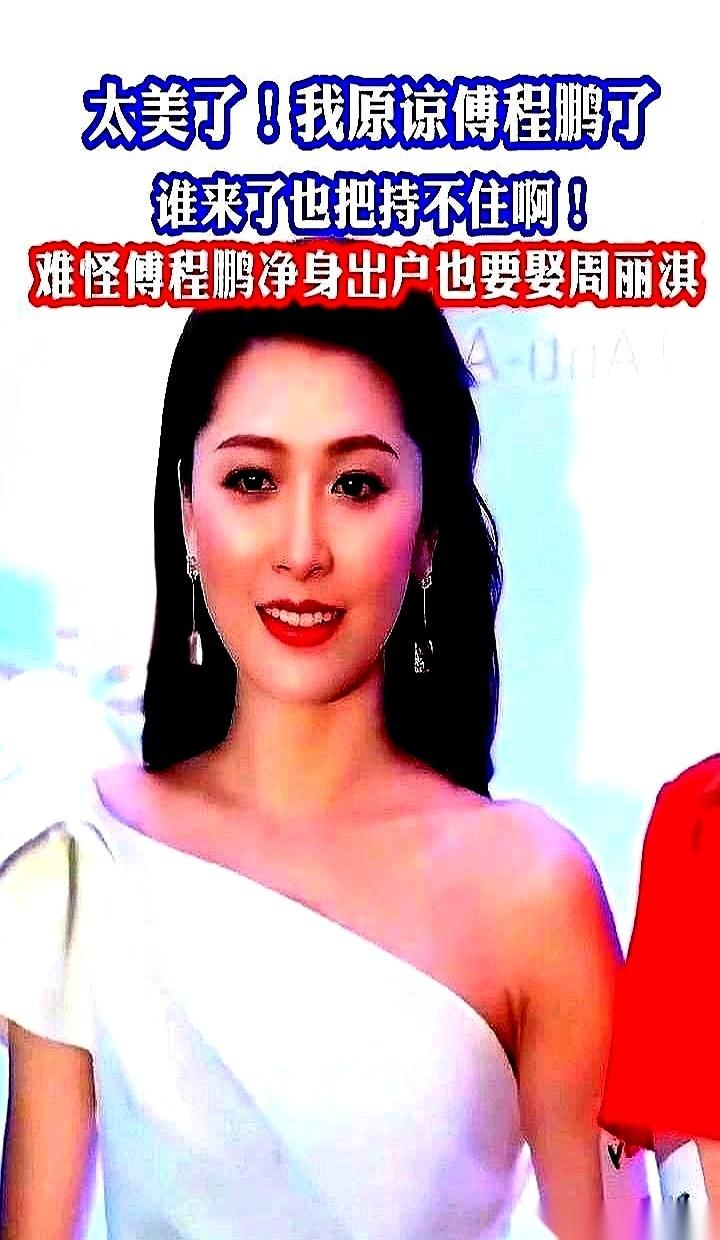 他俩离婚，最狠的不是21年感情说散就散。是他，连夜改名叫傅浤鸣，想把过去一笔勾