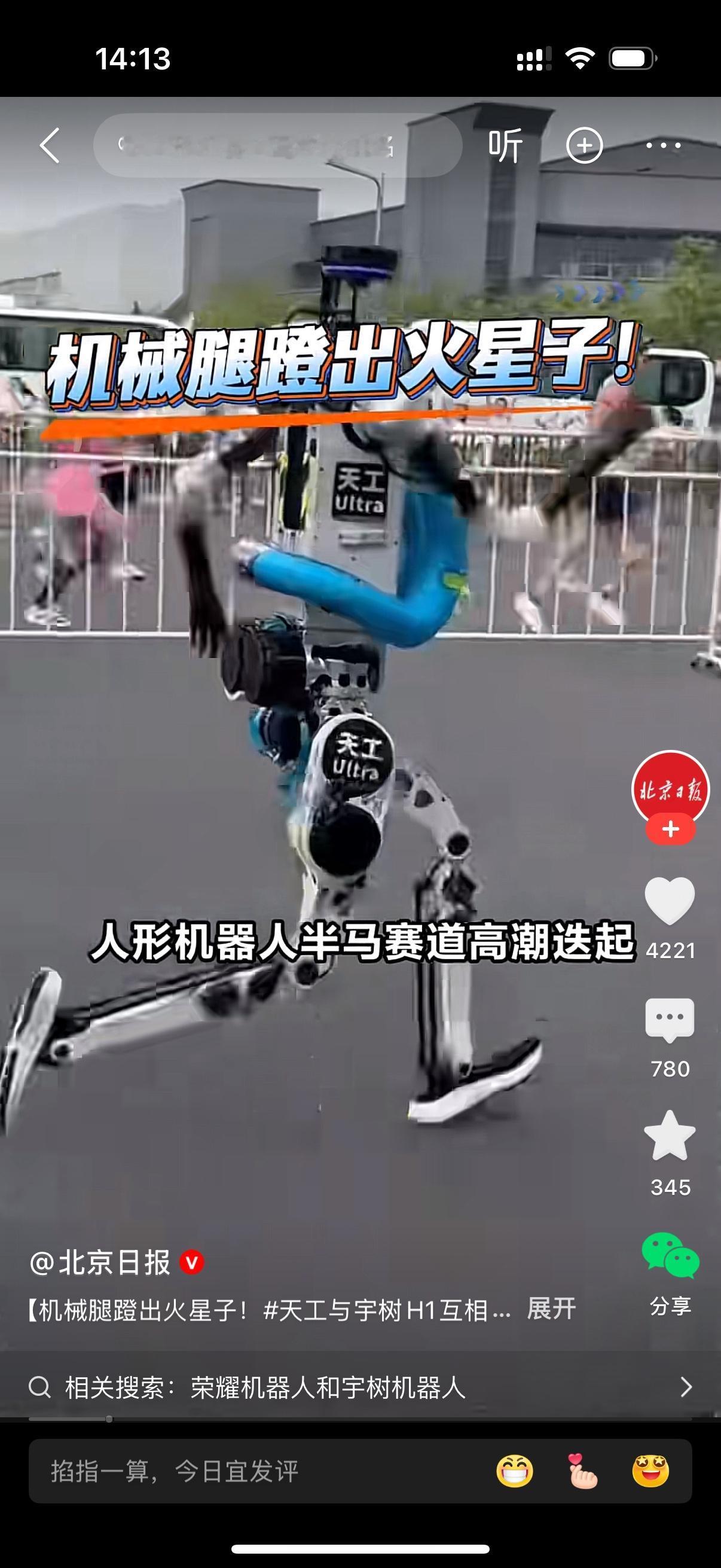 凸教授坦言，人形机器人板块已经沉寂许久，板块整体调整十分充分，估值与位置都具备充