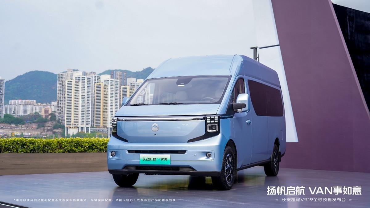 长安凯程V919预售11.99万元起,“六边形战士”登场